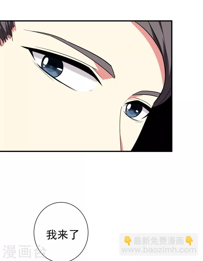 第78话 三年后-第79话