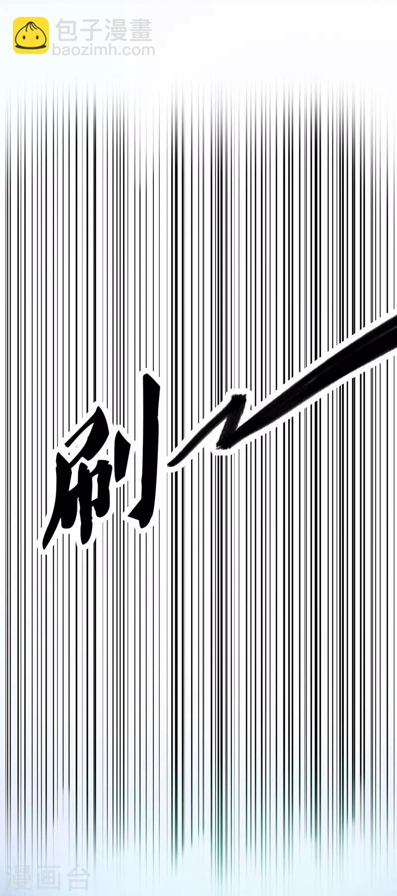 暴力俏丫頭 - 第9話 神奇空間 - 5