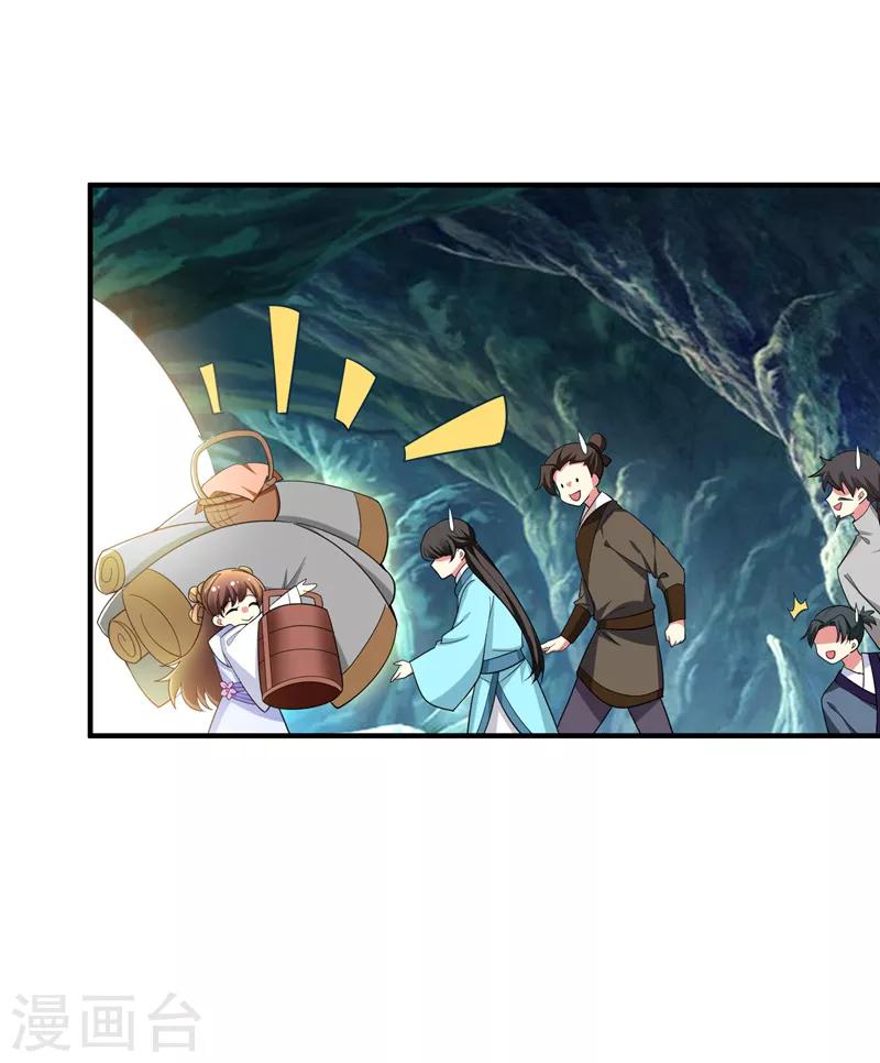 第82话 自家酒楼开起来！-第83话