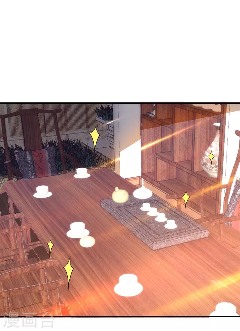 第82话 自家酒楼开起来！-第83话