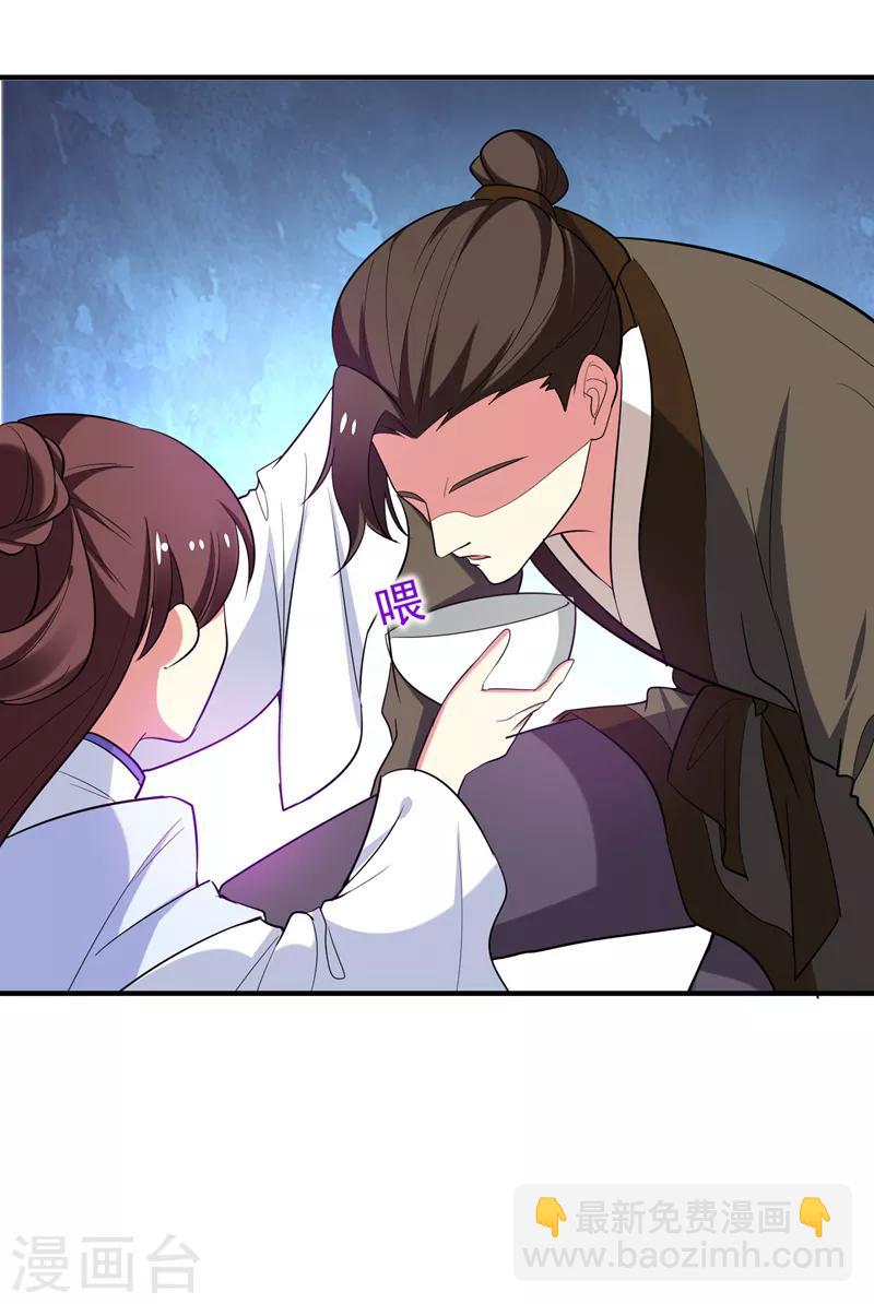 第82话 自家酒楼开起来！-第83话