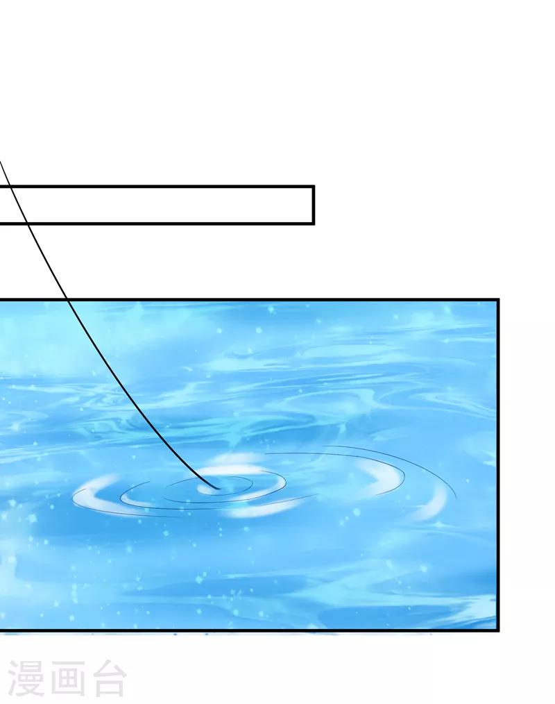 第88话 替我做事，不亏~-第89话