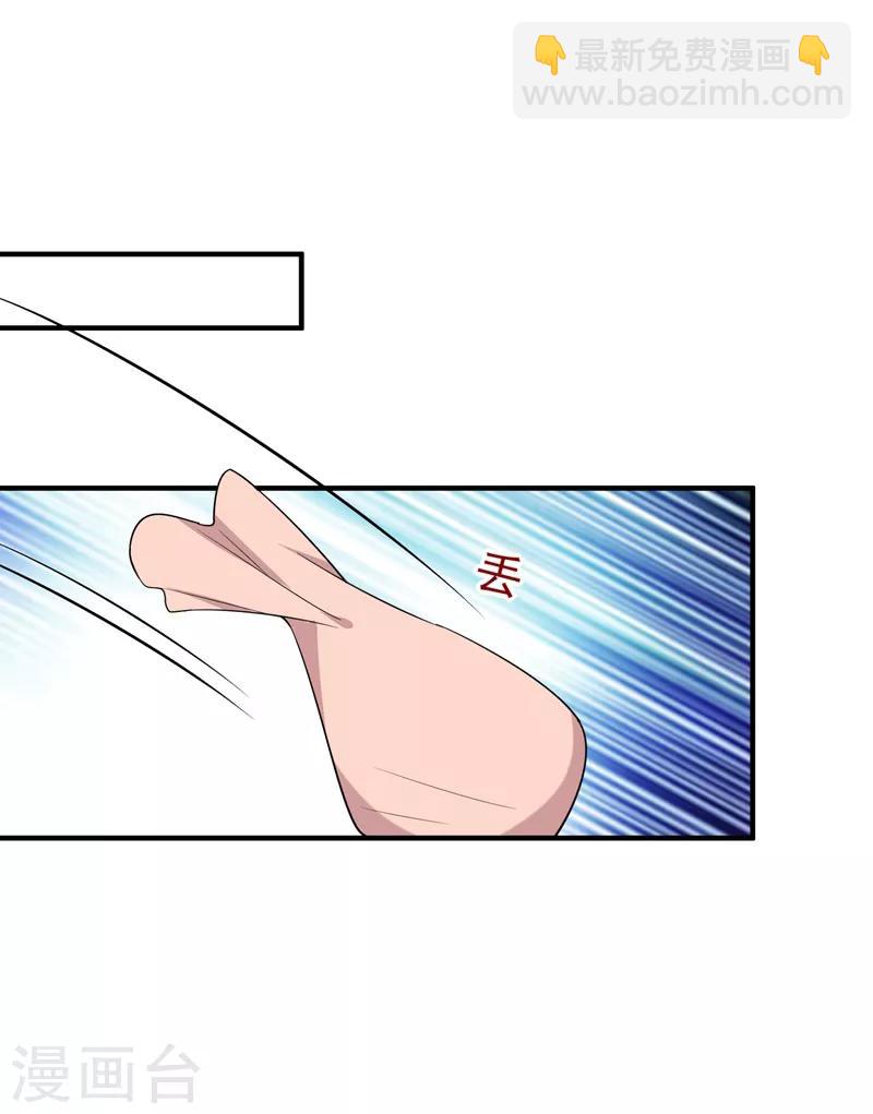 第88话 替我做事，不亏~-第89话