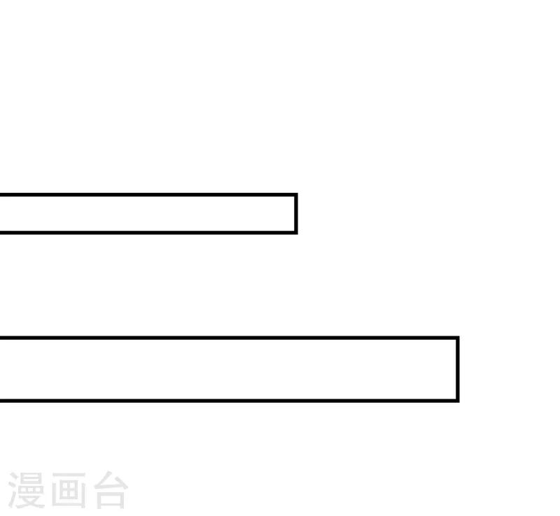 暴力俏丫头 - 第96话 爹和林晋一定能行！ - 4