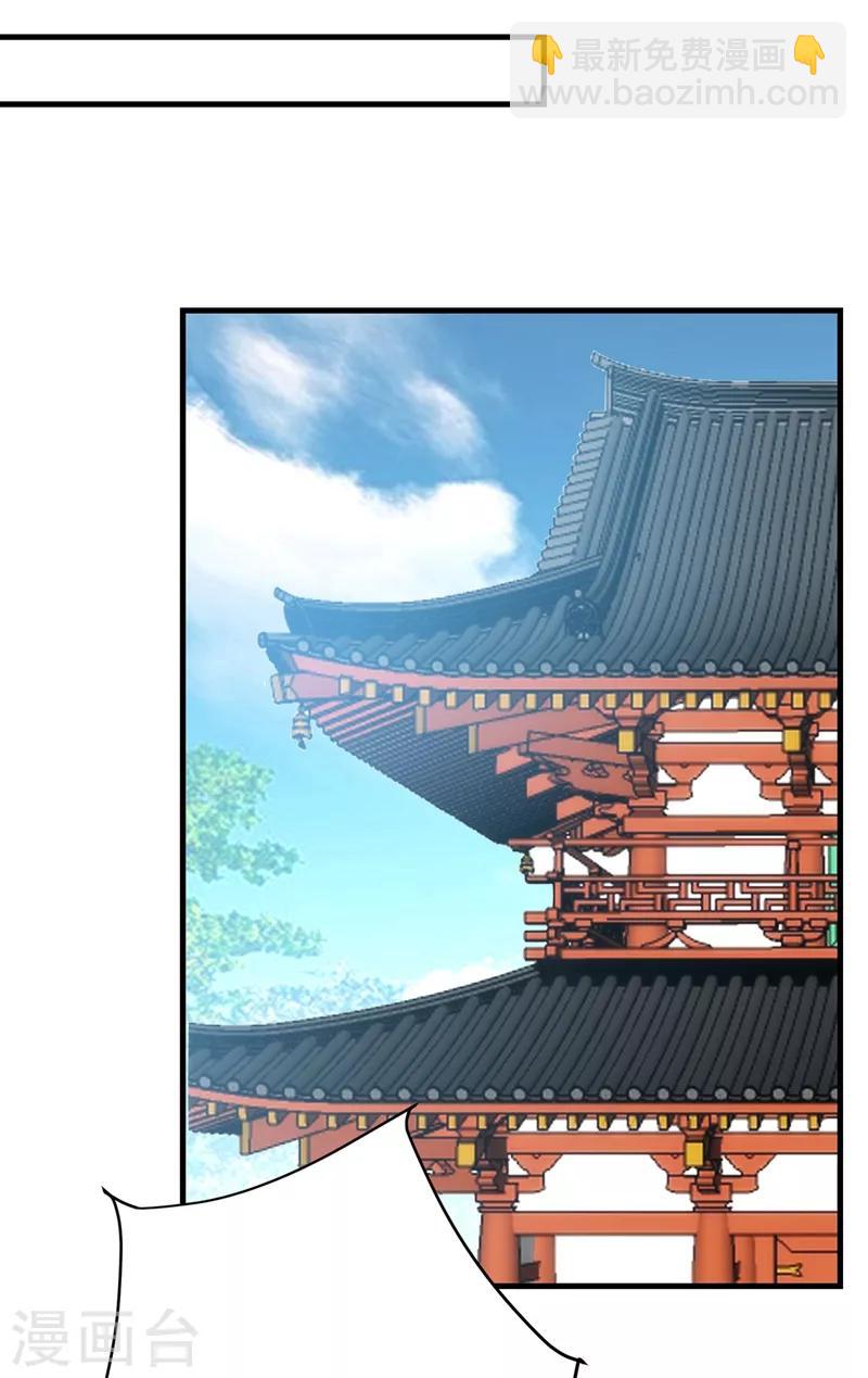 第98话 我们只是好朋友吗？-第99话