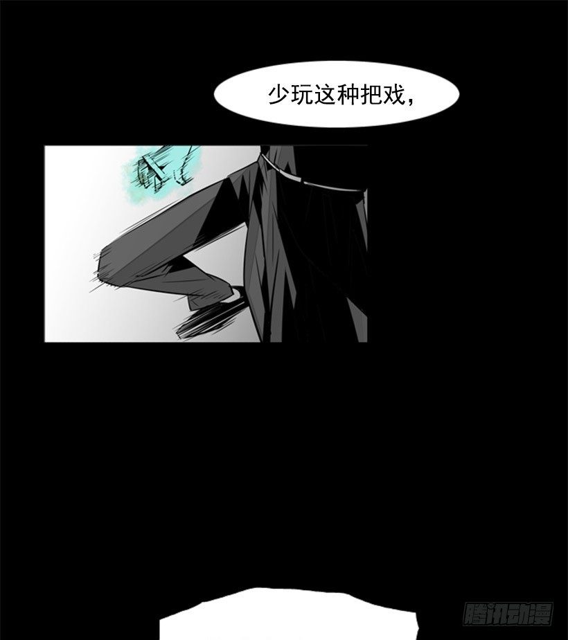 以一敌百-第3话