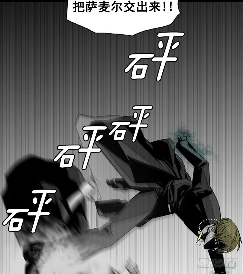 以一敌百-第3话