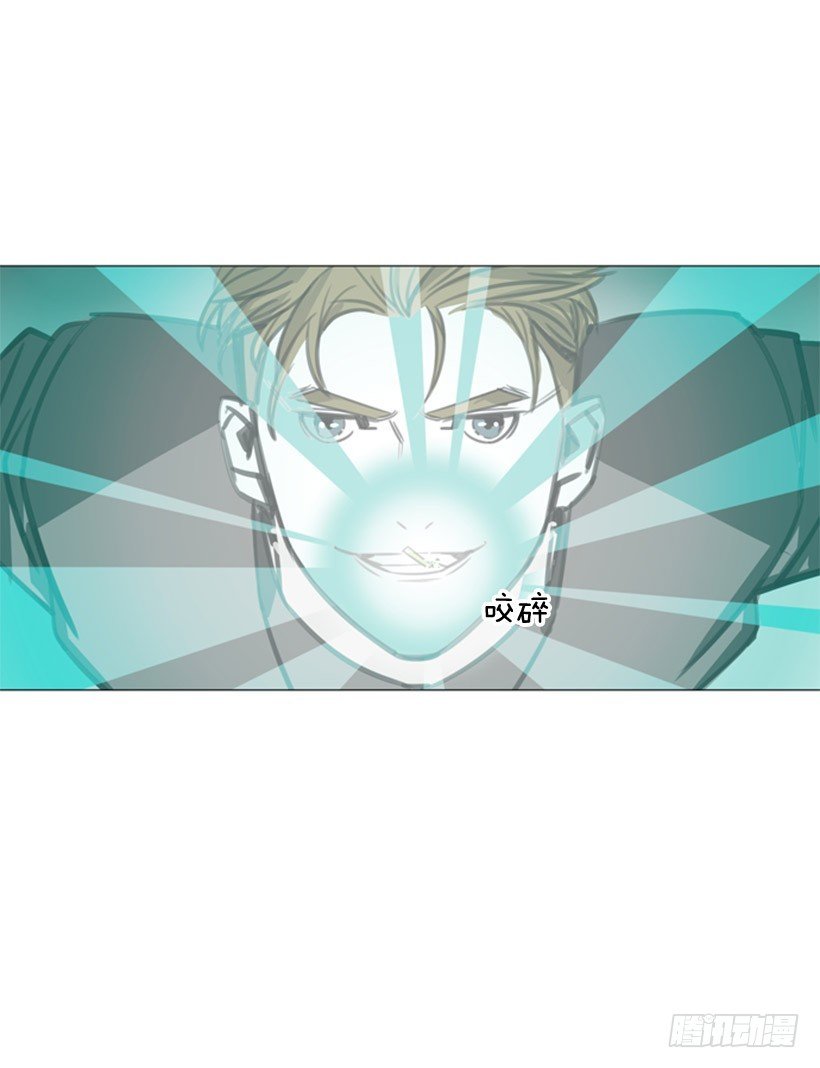 以一敌百-第3话