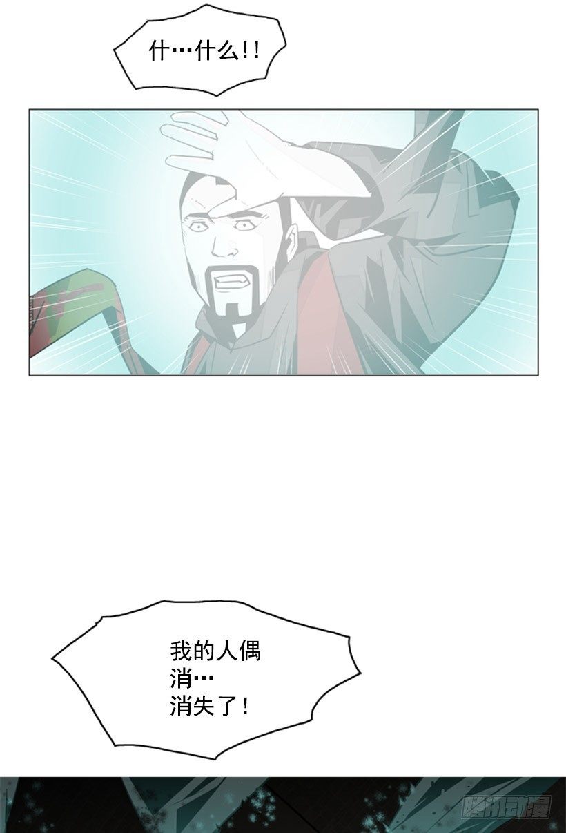 以一敌百-第3话