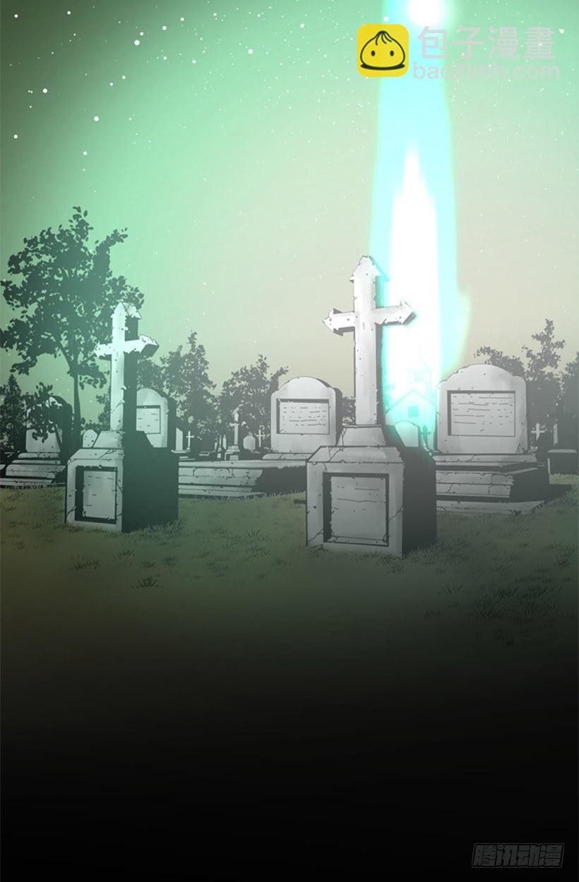 以一敌百-第3话