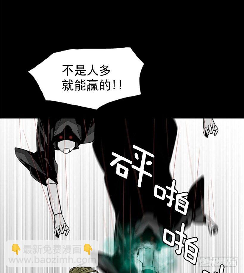 以一敌百-第3话