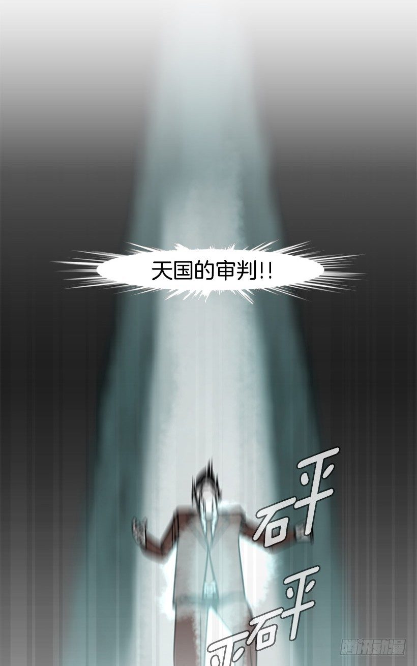 圆满解决-第23话