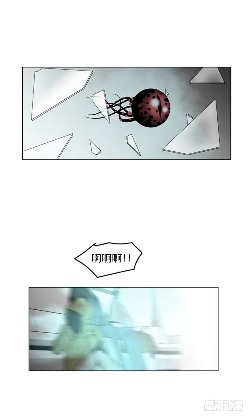 圆满解决-第23话