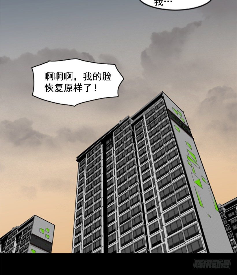 圆满解决-第23话