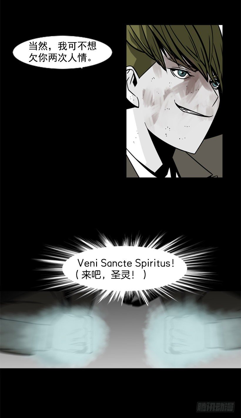 圆满解决-第23话