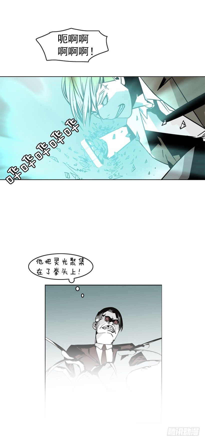 圆满解决-第23话