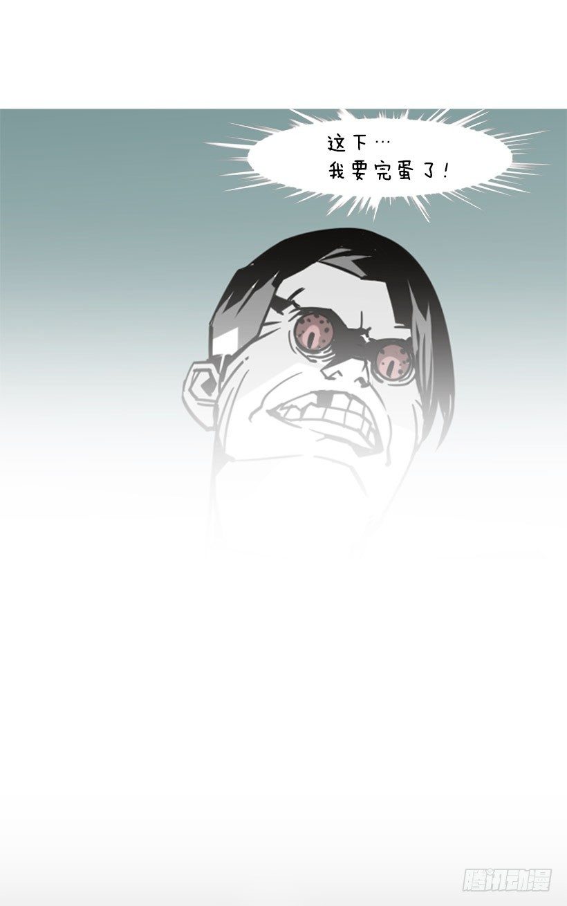 圆满解决-第23话