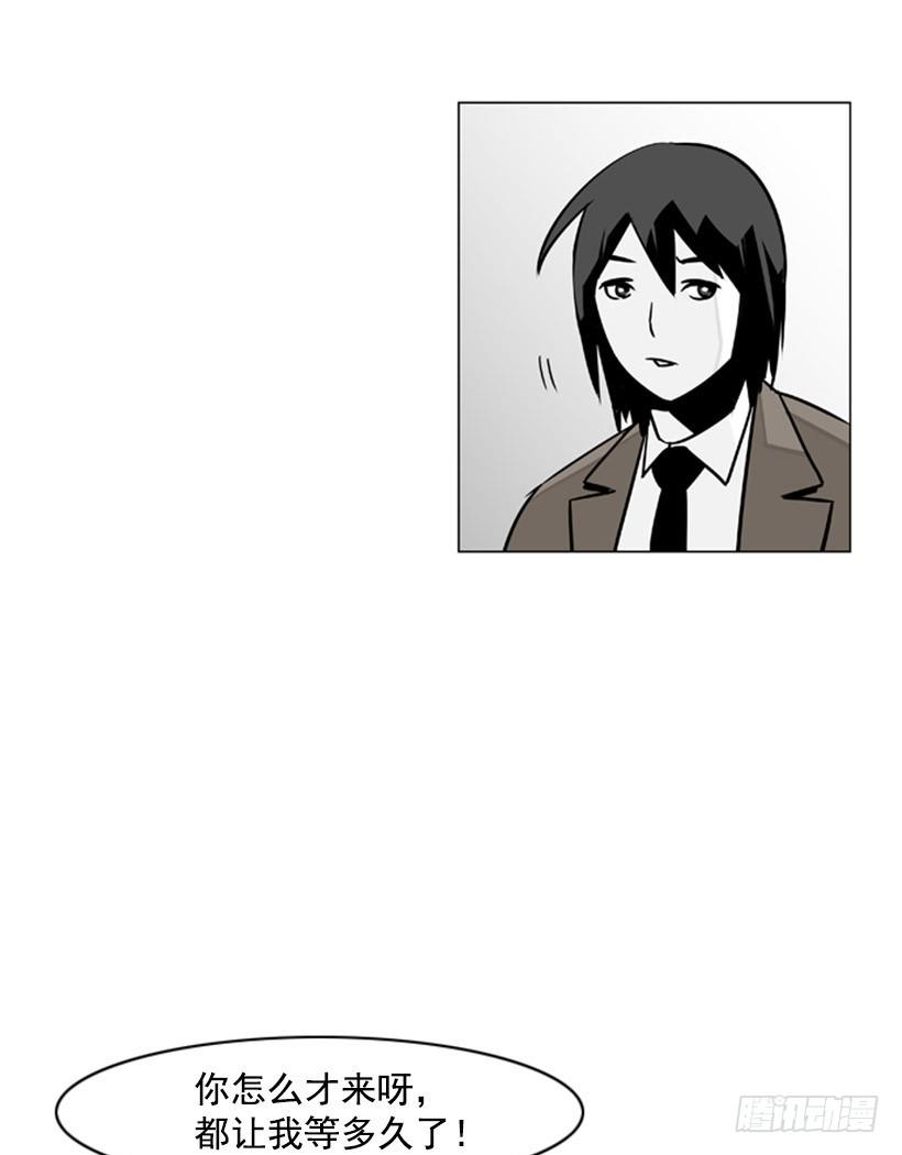 九星秘符-第29话