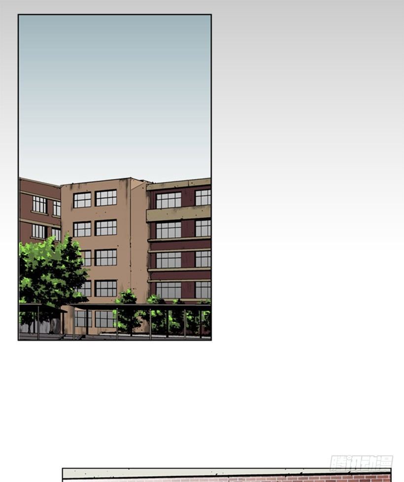 九星秘符-第29话