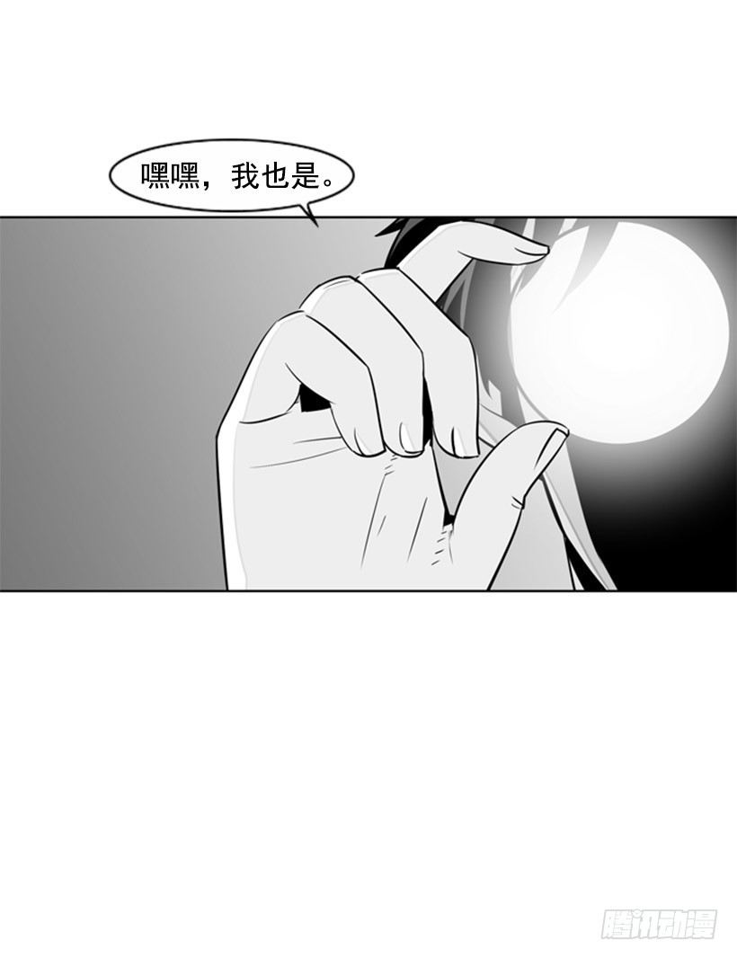 共同点-第33话
