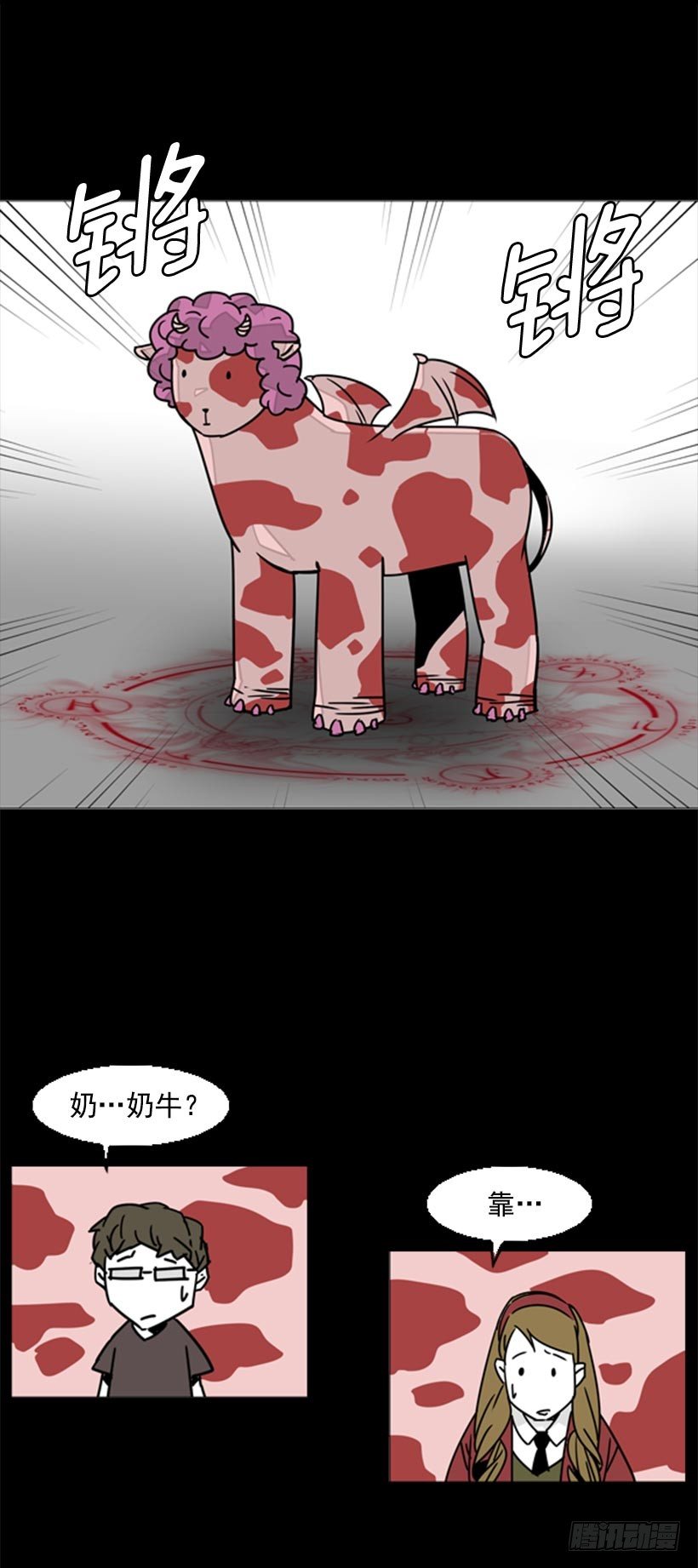 及时解围-第39话