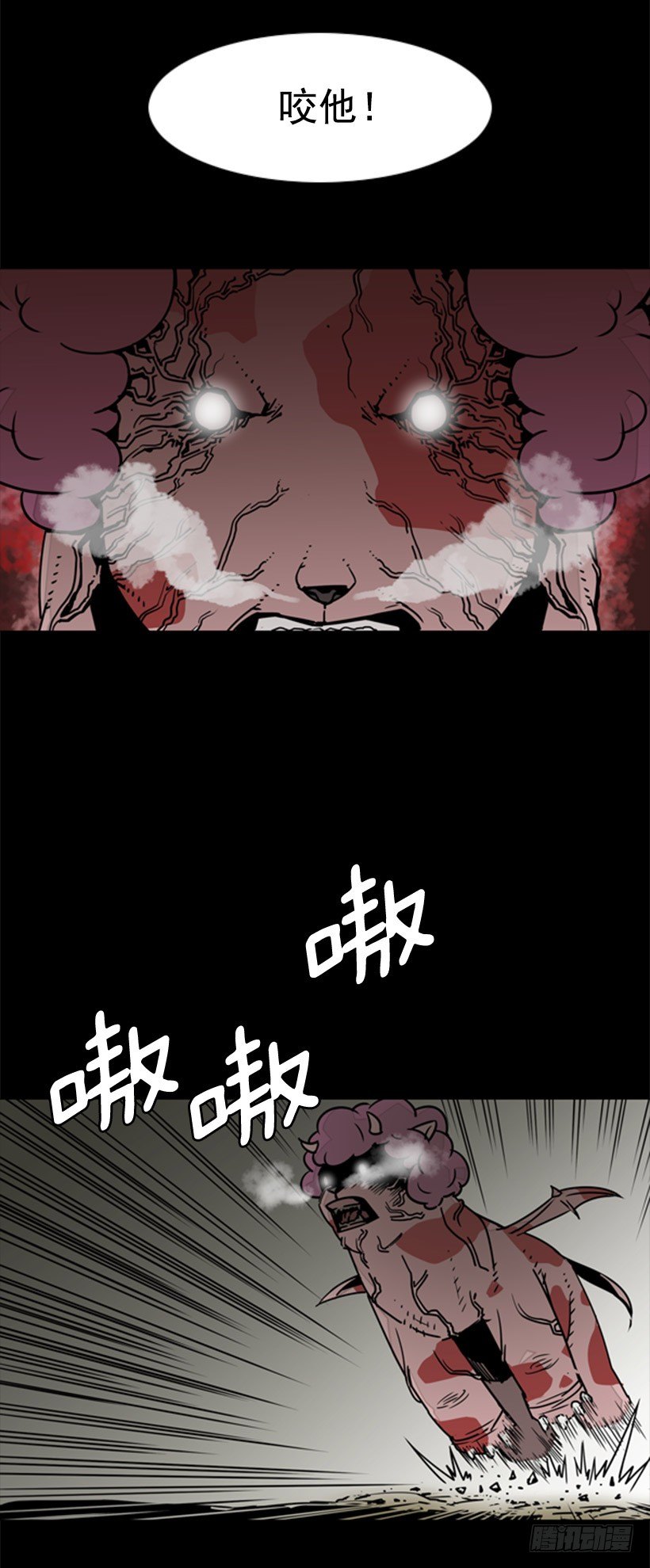 及时解围-第39话