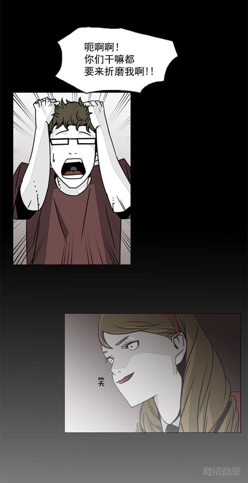 及时解围-第39话