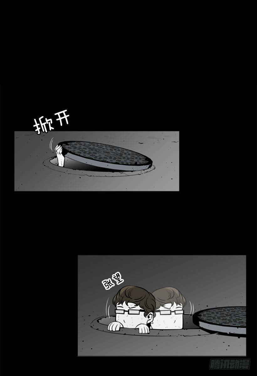 及时解围-第39话