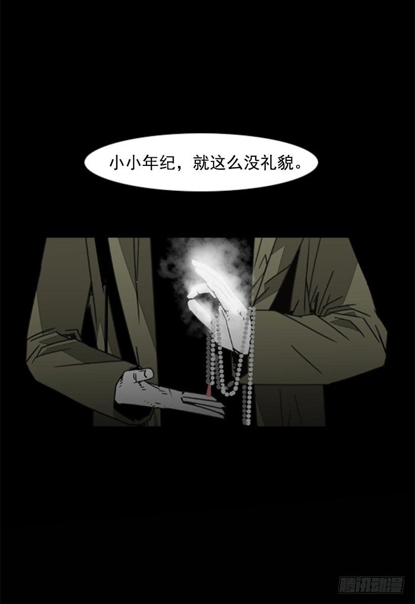 及时解围-第39话