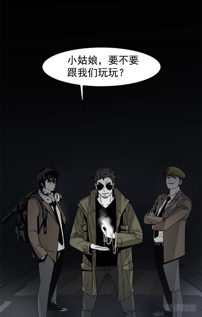 及时解围-第39话