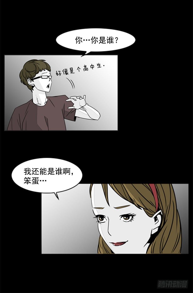 及时解围-第39话