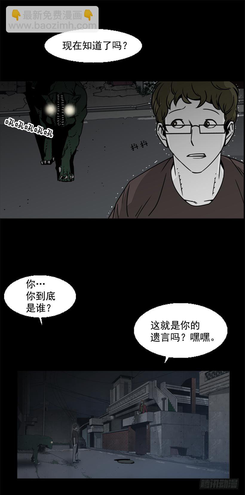 及时解围-第39话