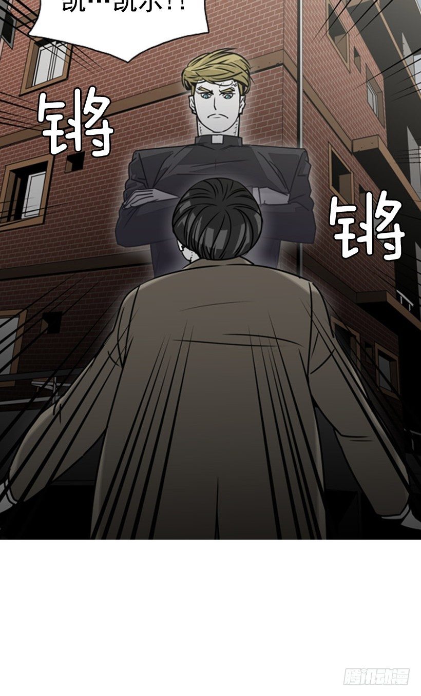 道法自然-第45话