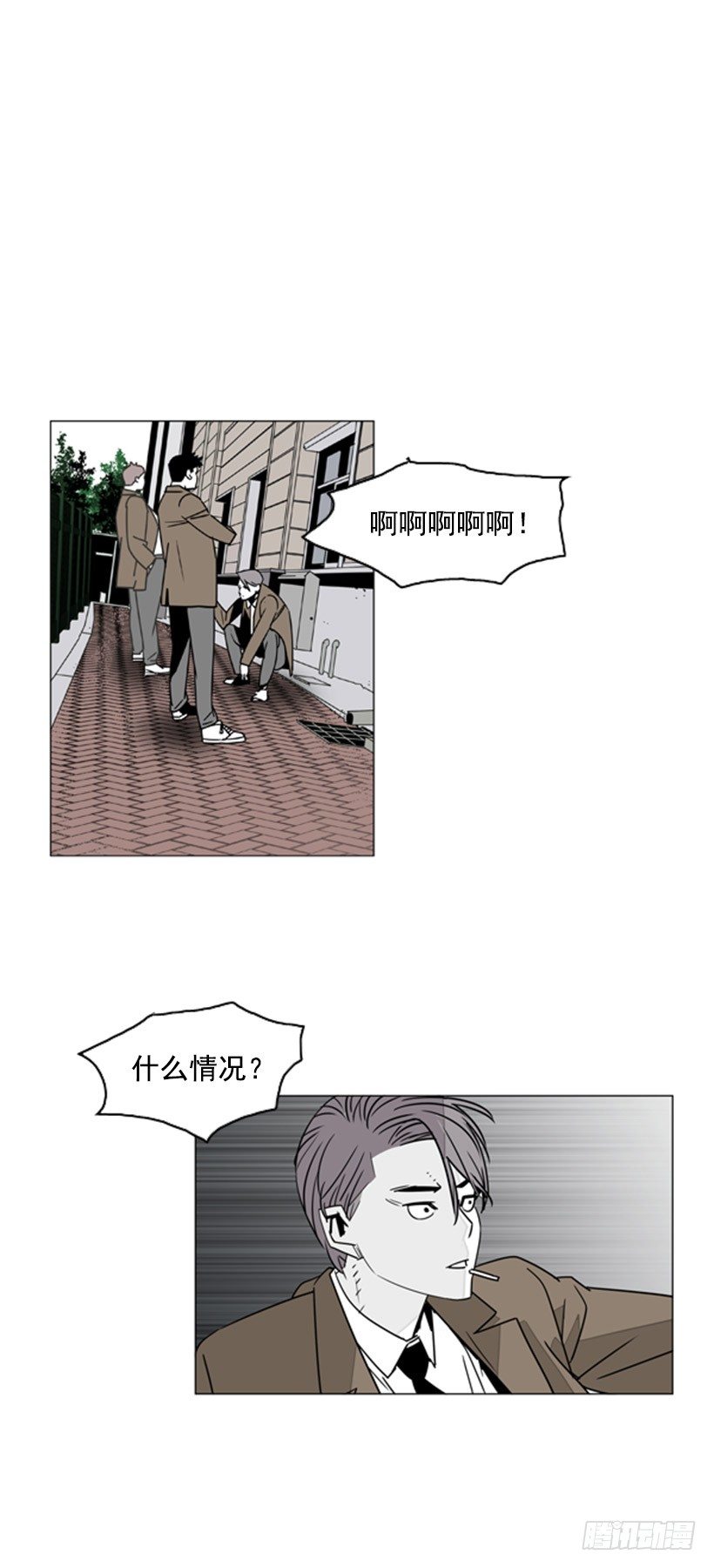 道法自然-第45话