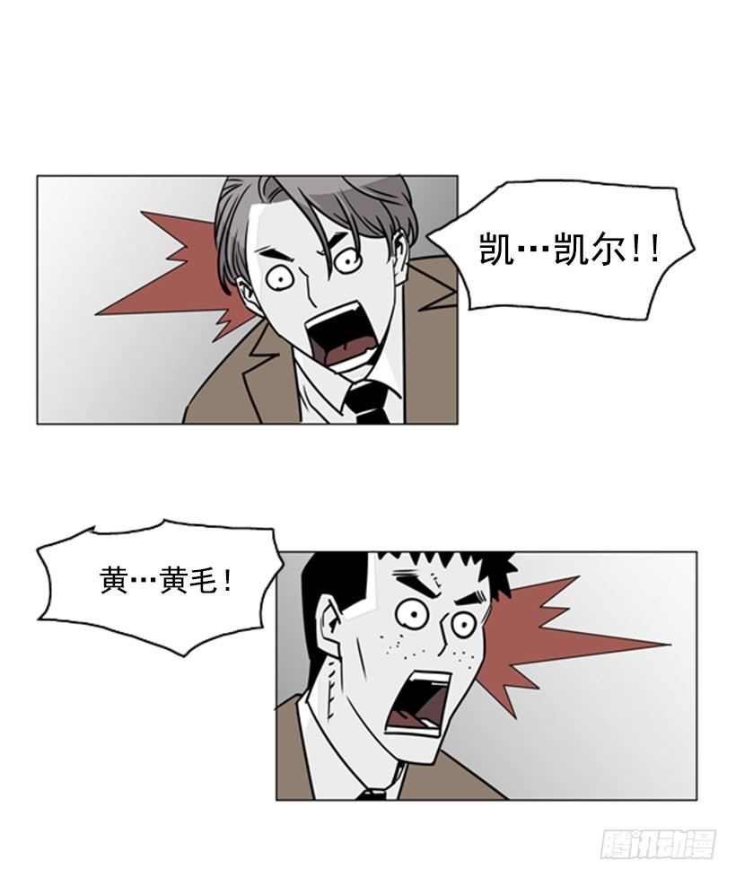 道法自然-第45话