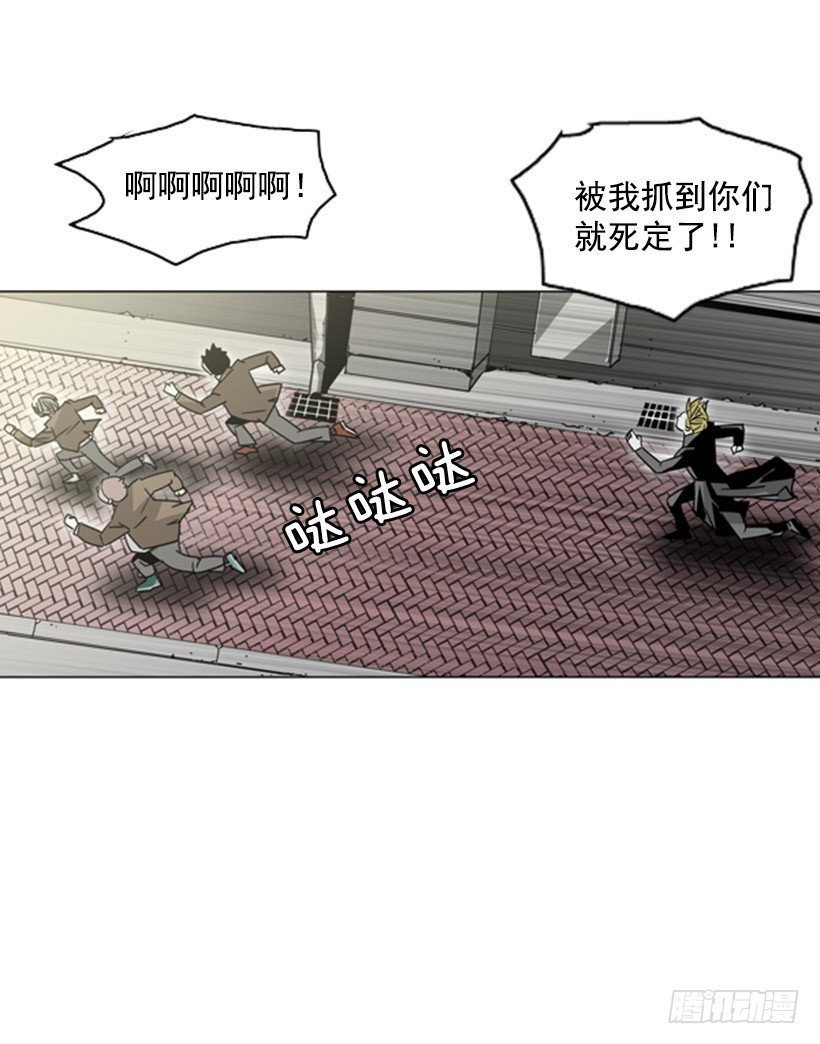 道法自然-第45话