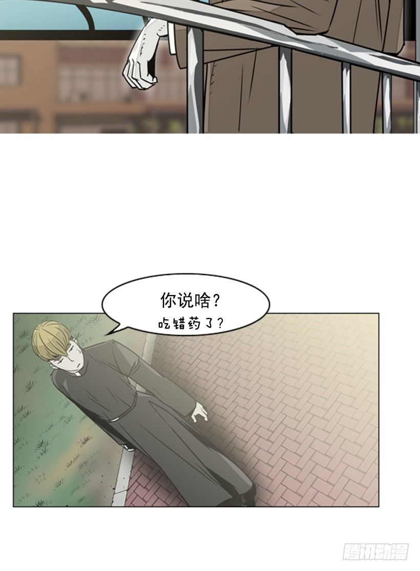 道法自然-第45话