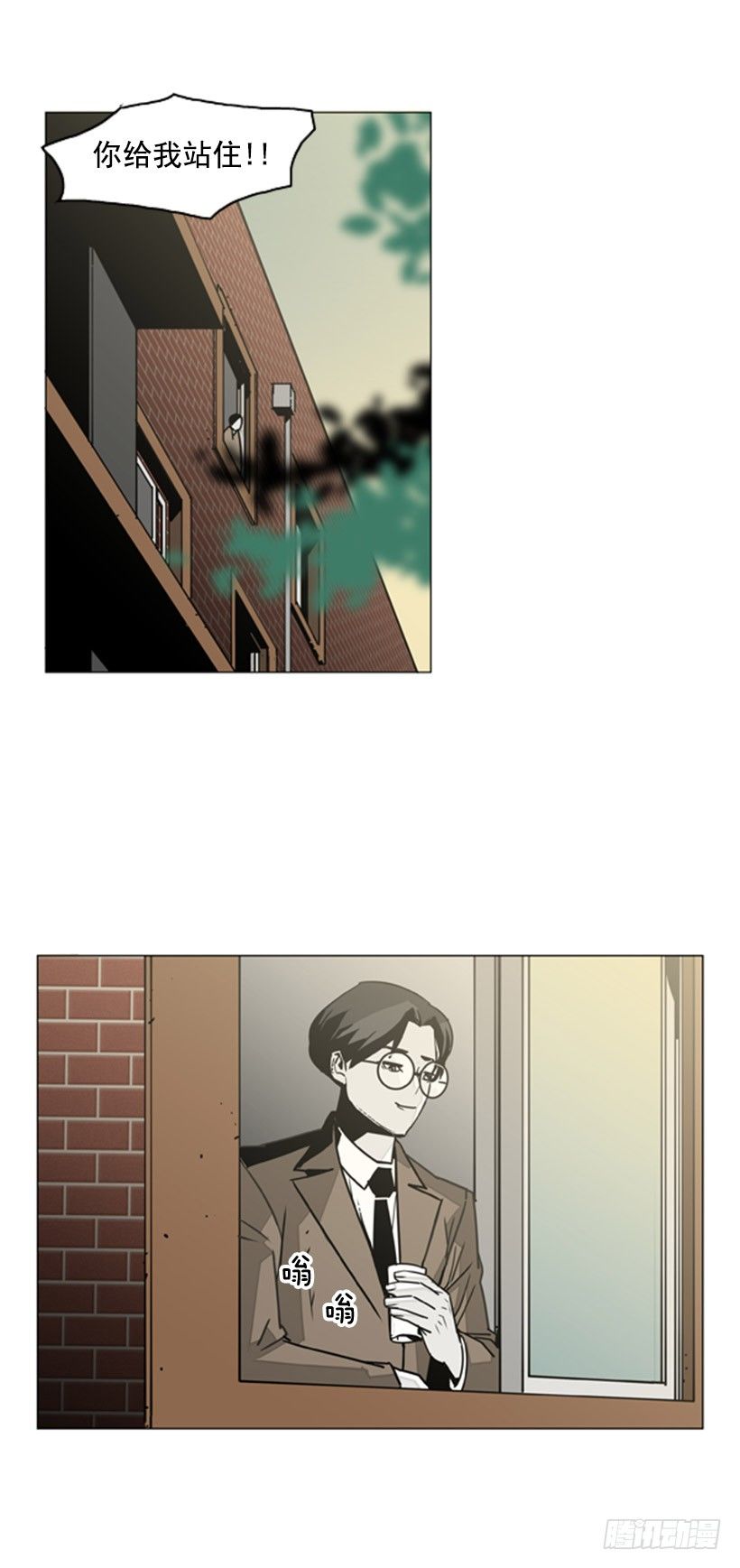 道法自然-第45话