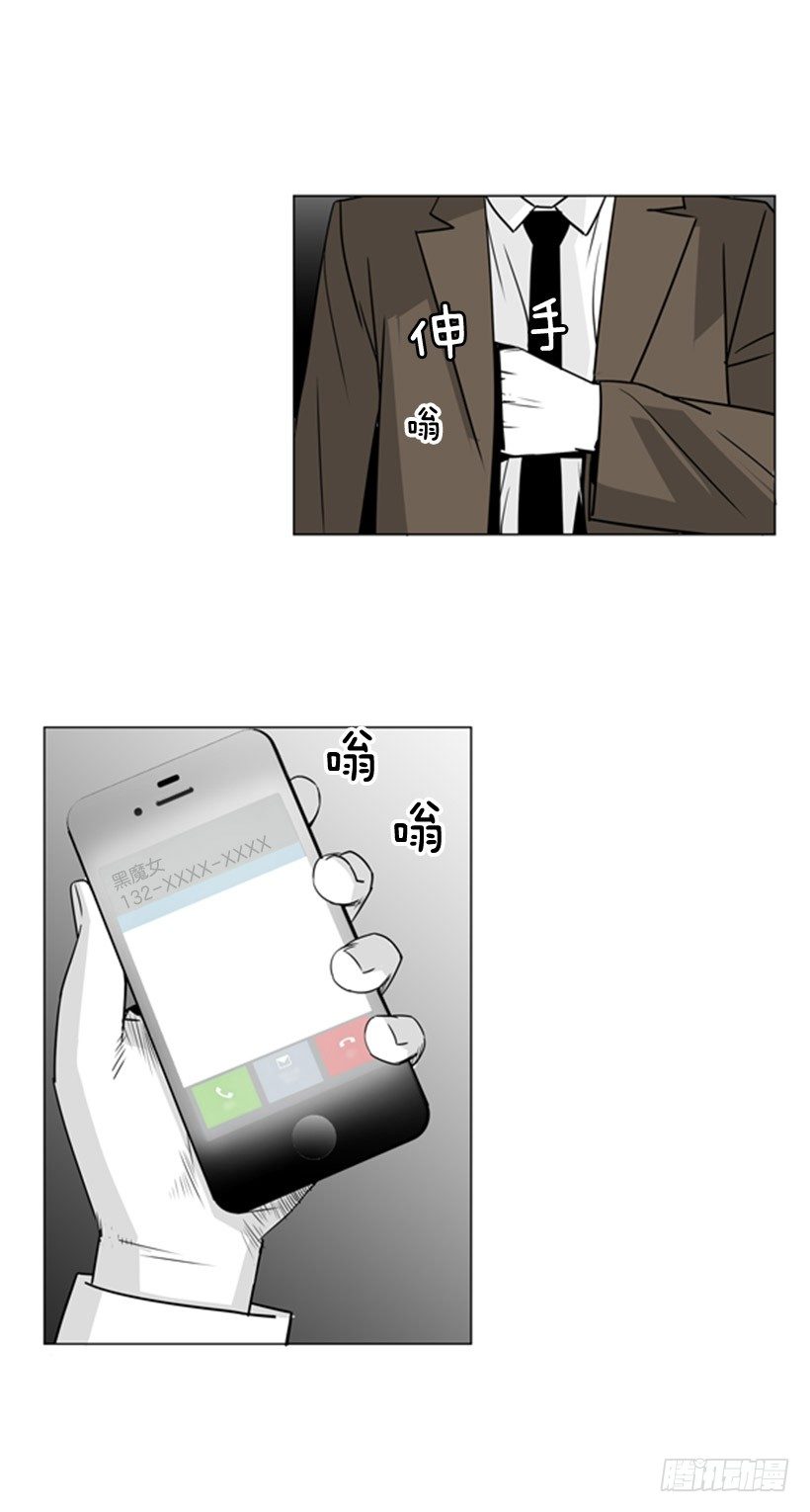 道法自然-第45话