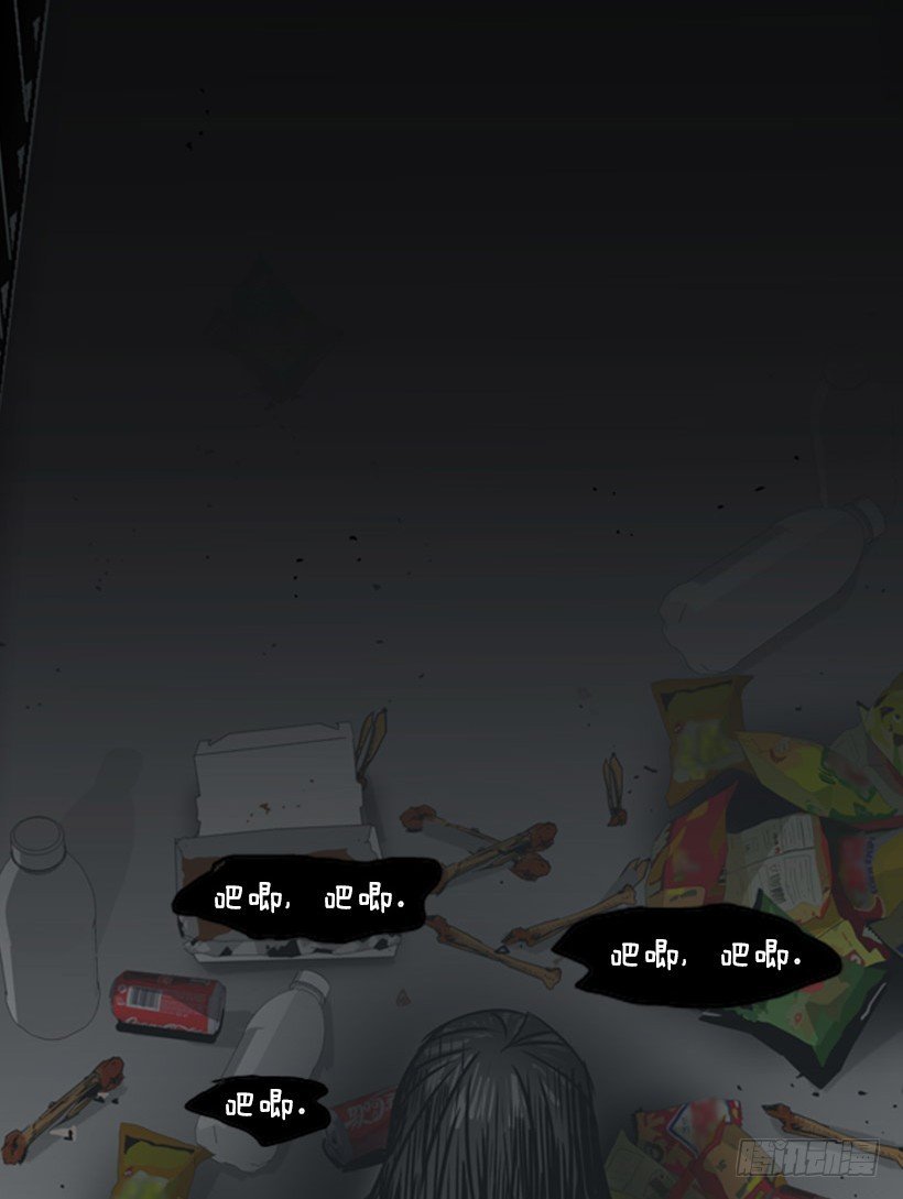 道法自然-第45话