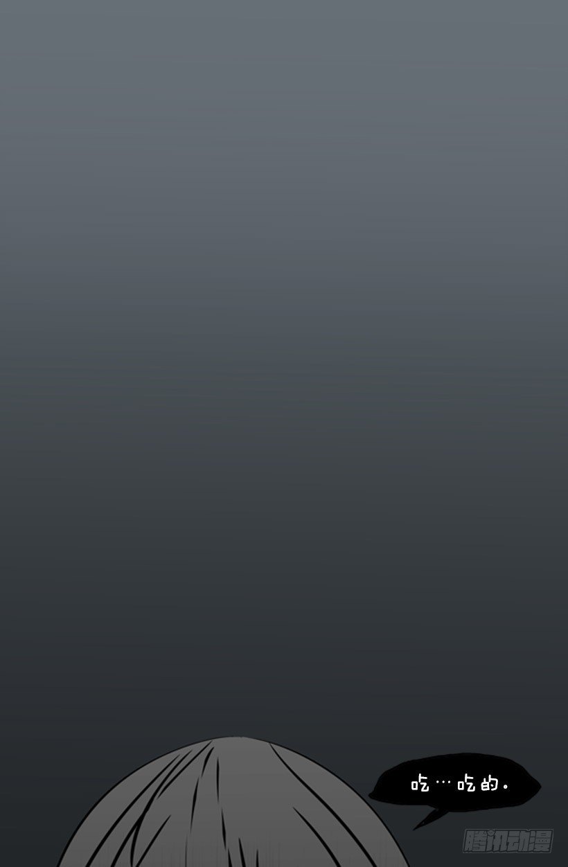 道法自然-第45话