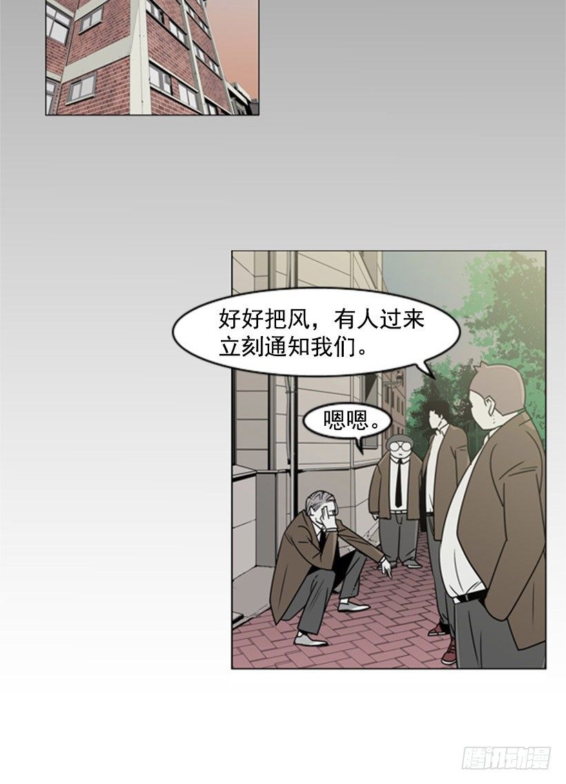 道法自然-第45话