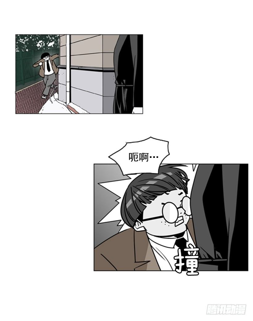 道法自然-第45话