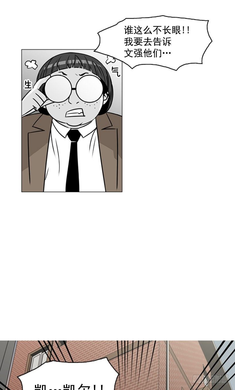 道法自然-第45话