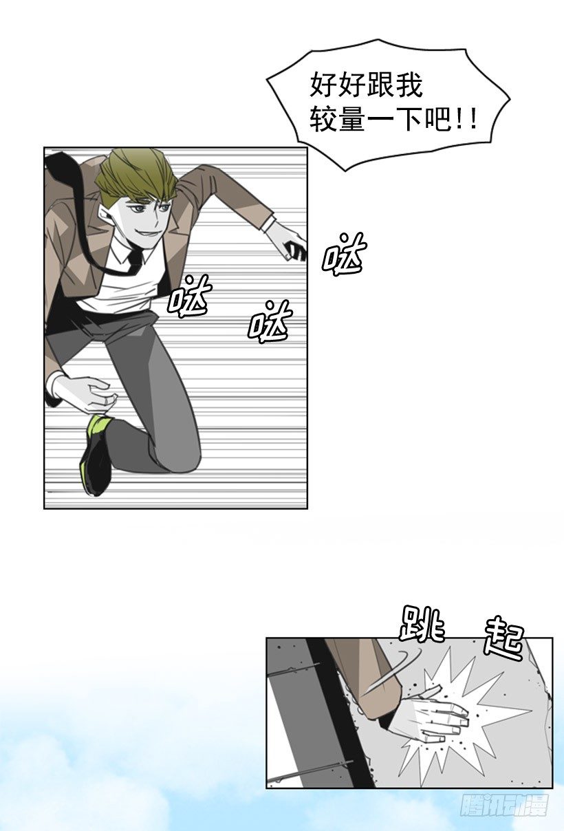 礼尚往来-第9话