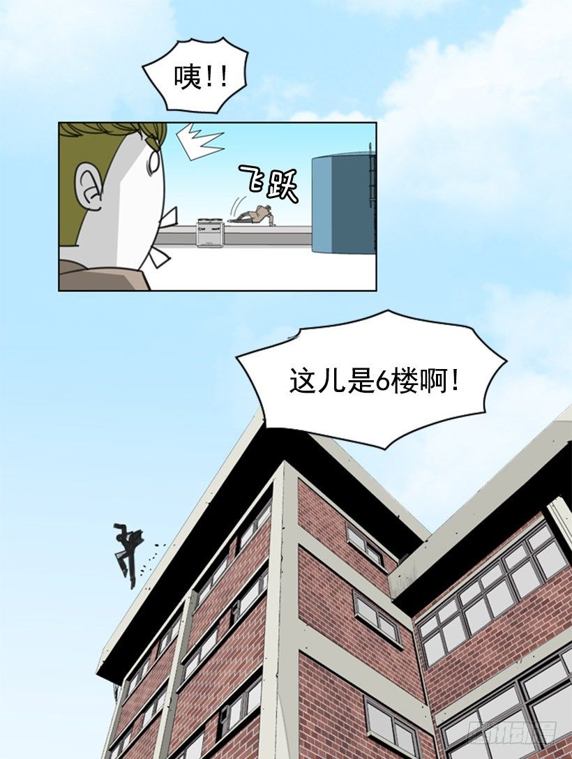 礼尚往来-第9话