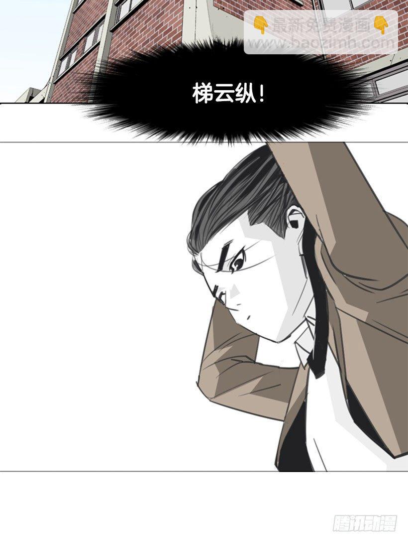 礼尚往来-第9话