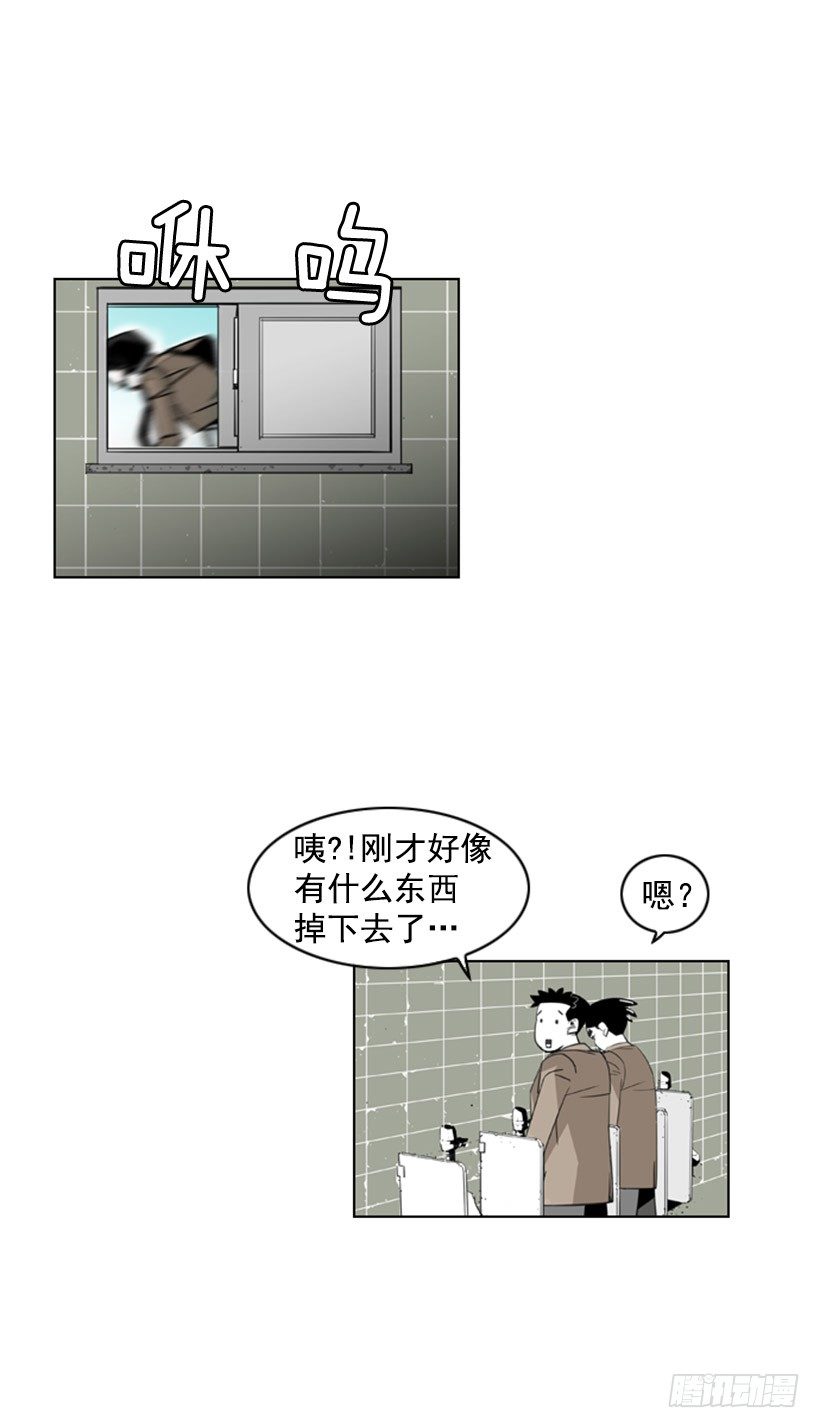 礼尚往来-第9话