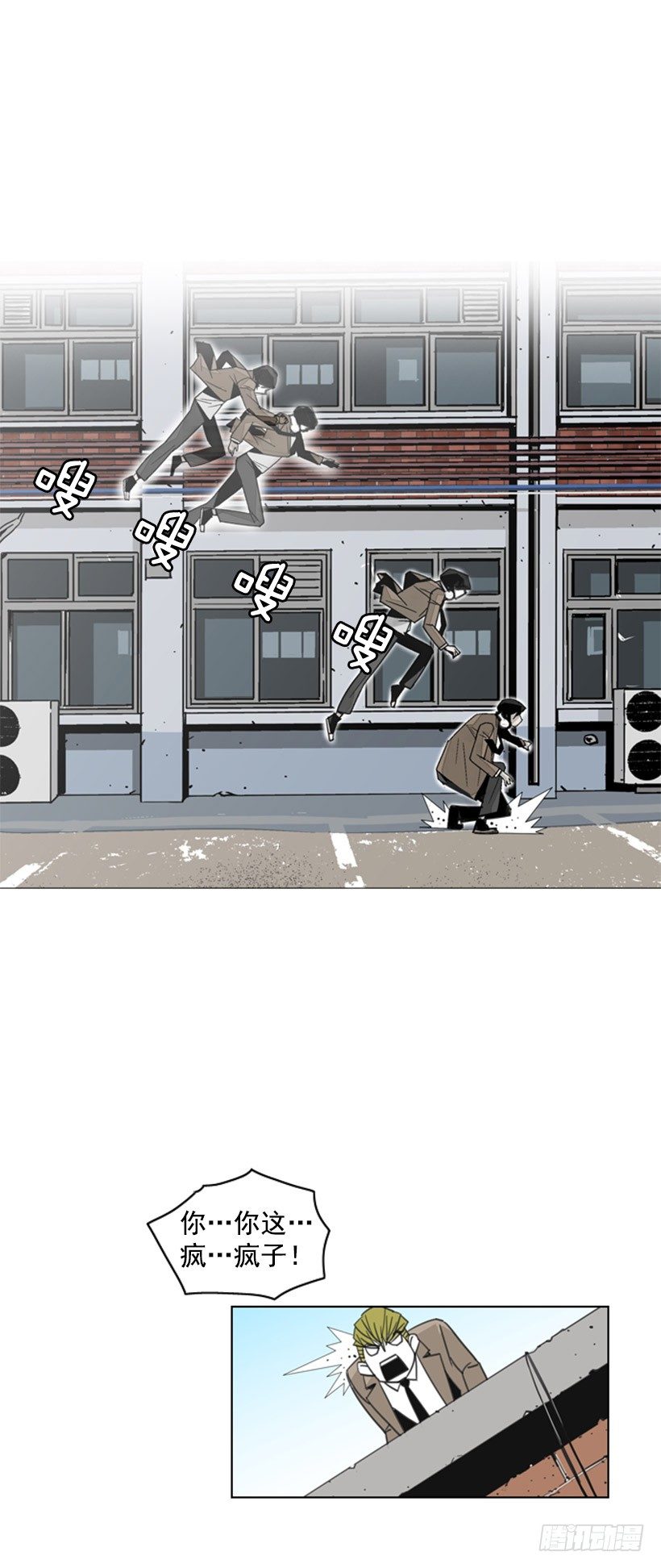 礼尚往来-第9话