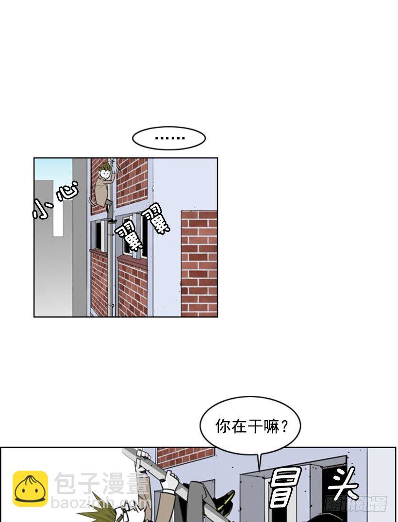 礼尚往来-第9话